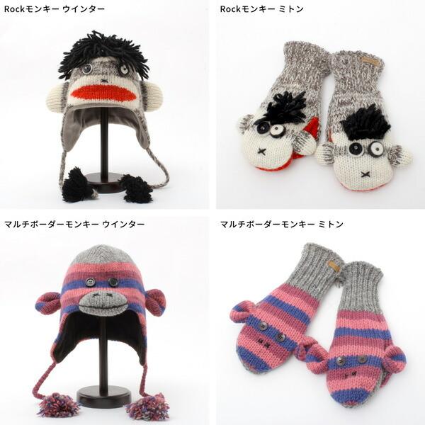 テンテンツツ  カラフル どうぶつ ニット帽 テンテンツツ カラフル どうぶつ ニット帽 テンテンツツ