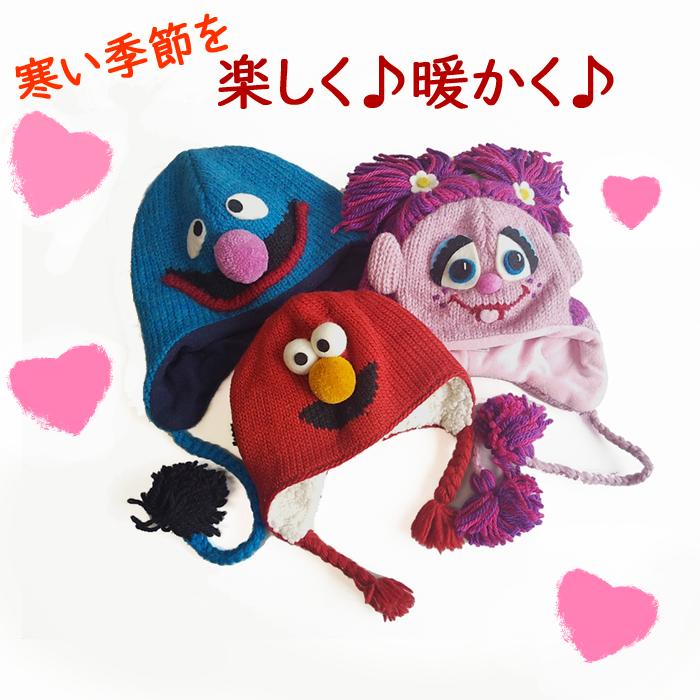 ニット帽 セサミストリート 耳あて 暖かい 秋冬 エルモ クッキーモンスター 防寒 ニットウィッツ Knitwits かわいい Kw07 帽子屋ボウシアル 通販 Yahoo ショッピング