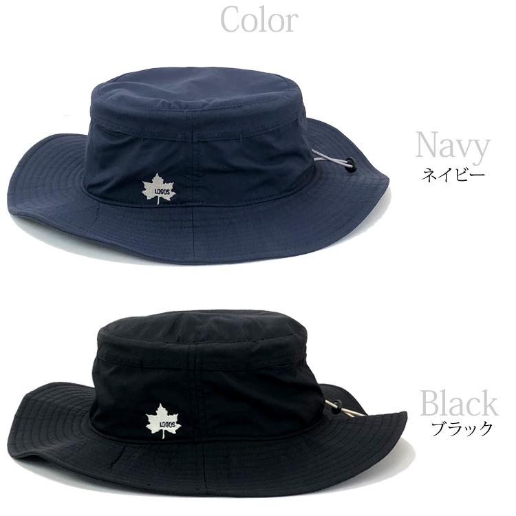 LOGOS パッカブル撥水ハット アドベンチャーハット 帽子