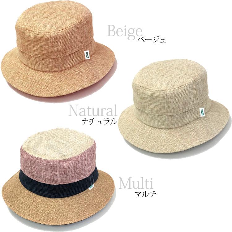 LOGOS ジュートハット 帽子 ハット レディース 涼しい かわいい
