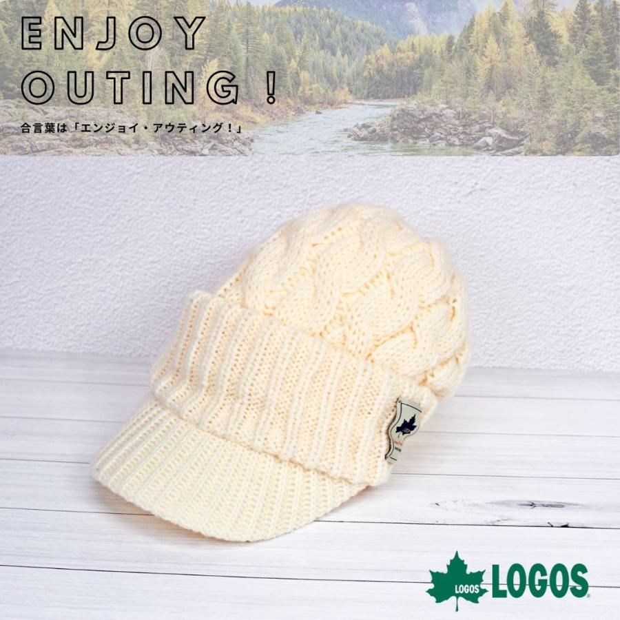 LOGOS（ロゴス） ニットキャスケット アウトドア キャンプ ニット 帽子