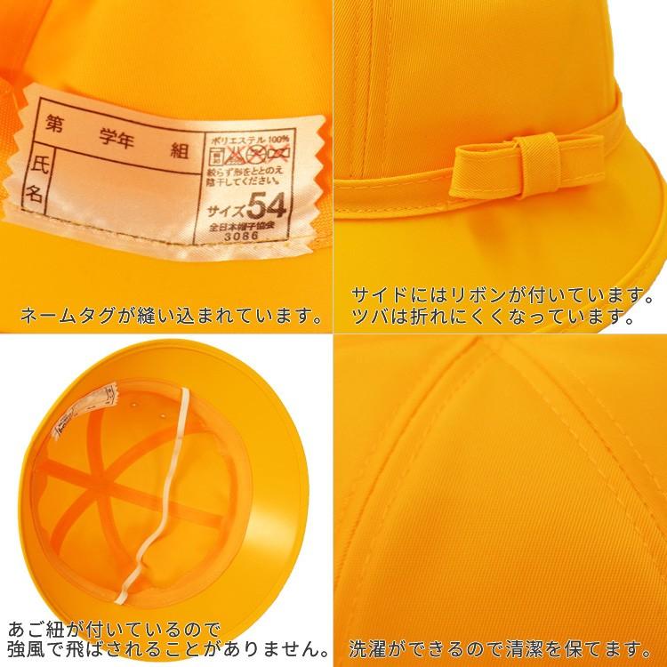 通学帽子 黄色い帽子 交通安全帽 メトロ帽子 スクール帽子 小学生 子供 女子 イエロー M101a 帽子屋ボウシアル 通販 Yahoo ショッピング