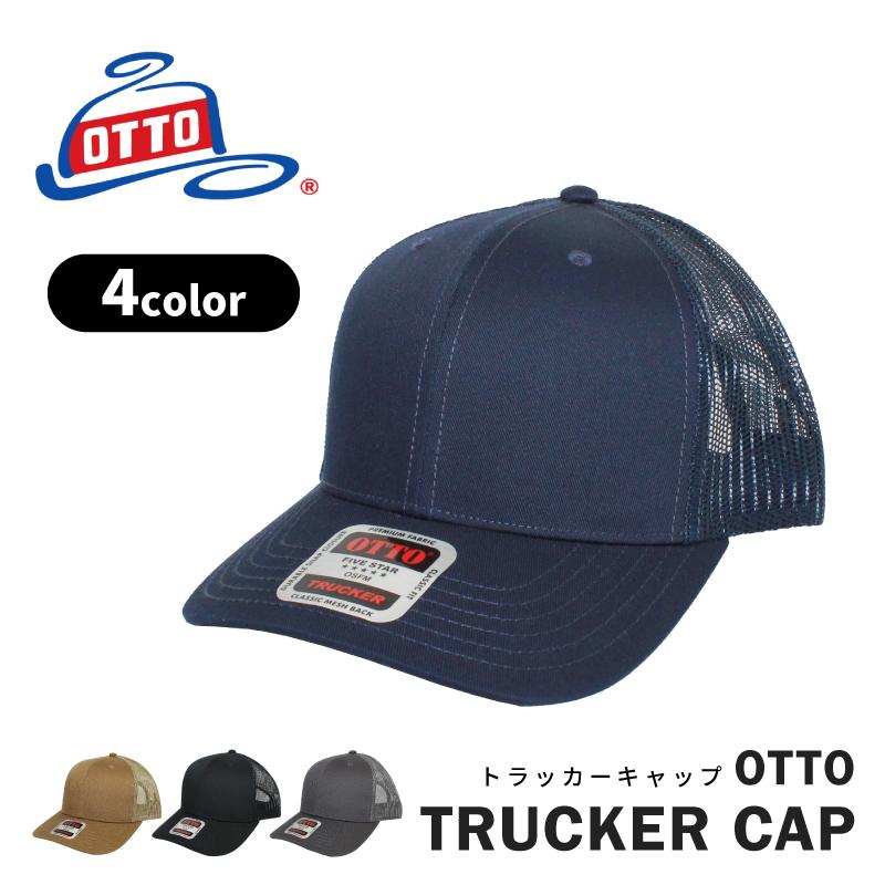OTTO トラッカーキャップ キャップ CAP メッシュ 涼しい シンプル