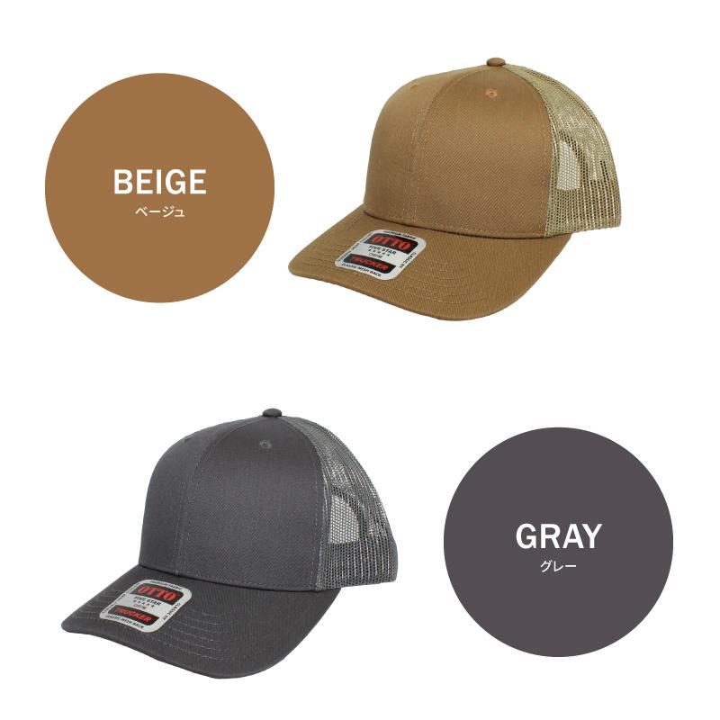 激レア　otto製　OFF メッシュキャップ　トラッカーキャップ OTTO トラッカーキャップ キャップ CAP メッシュ 涼しい シンプル