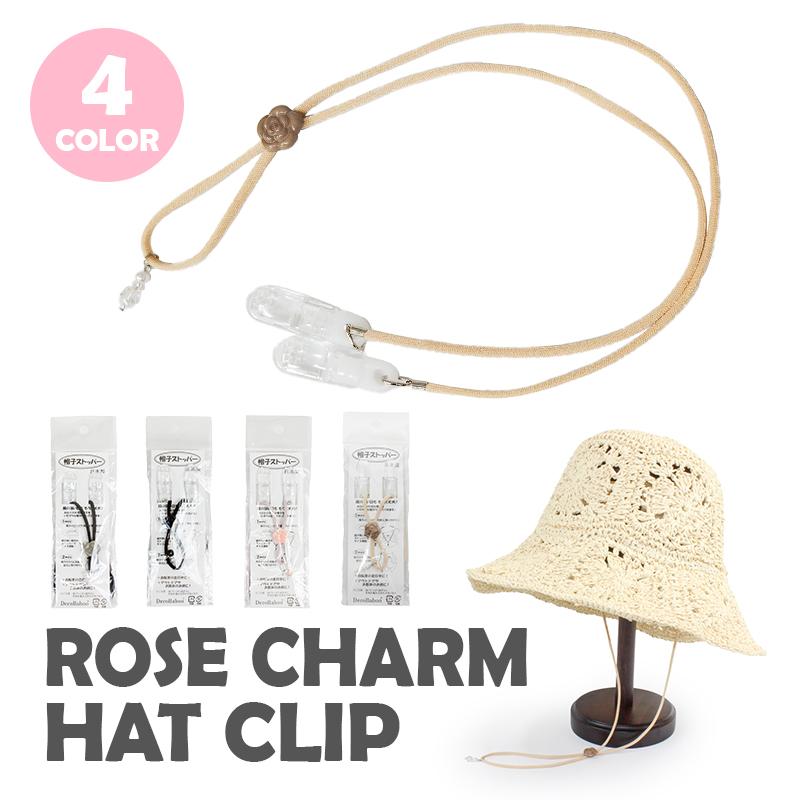B❤️ 薔薇　ランプワーク　トンボ玉　帽子クリップ　帽子チェーン　　帽子 B26❤️ 薔薇 ランプワーク トンボ玉 帽子クリップ 帽子チェーン 帽子