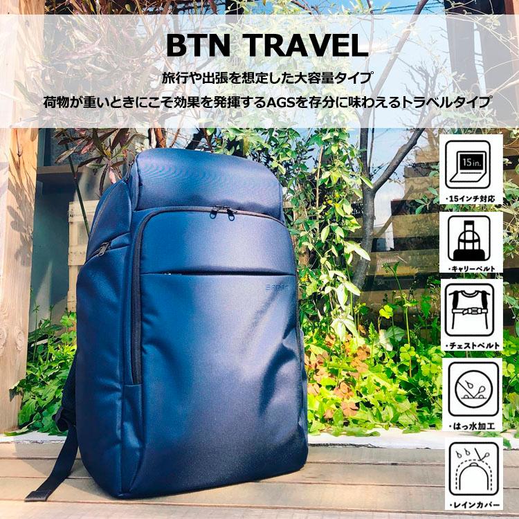 BATEN バテン バックパック リュック 20L AGS搭載 トラベル 15インチ 