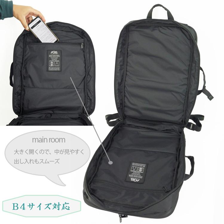 BATEN バックパック リュック 2WAY 19L 機能性 AGS搭載 15インチ PC