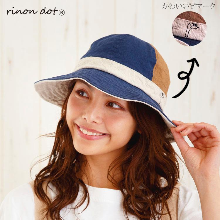リネン&コットン素材 帽子トワリーハット レディース rinon dot 布帛