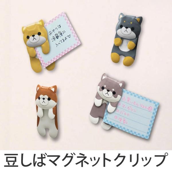 【明邦】豆しばマグネットクリップ【まろ】 |  | 02