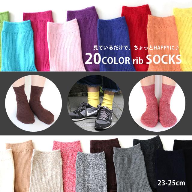 靴下 レディース カラー リブ ソックス box408オリジナル |  | 01