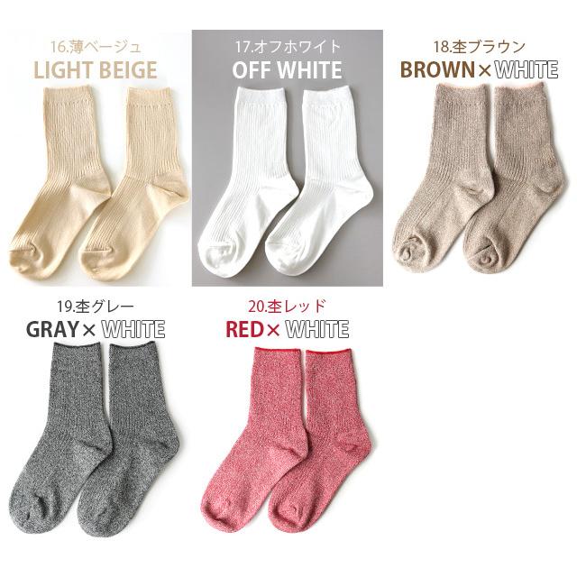 靴下 レディース カラー リブ ソックス box408オリジナル |  | 10