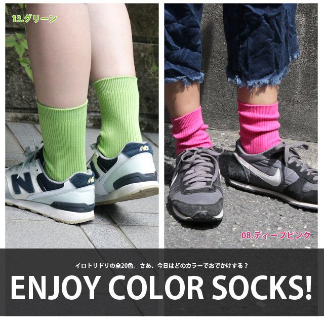 靴下 レディース カラー リブ ソックス box408オリジナル |  | 03