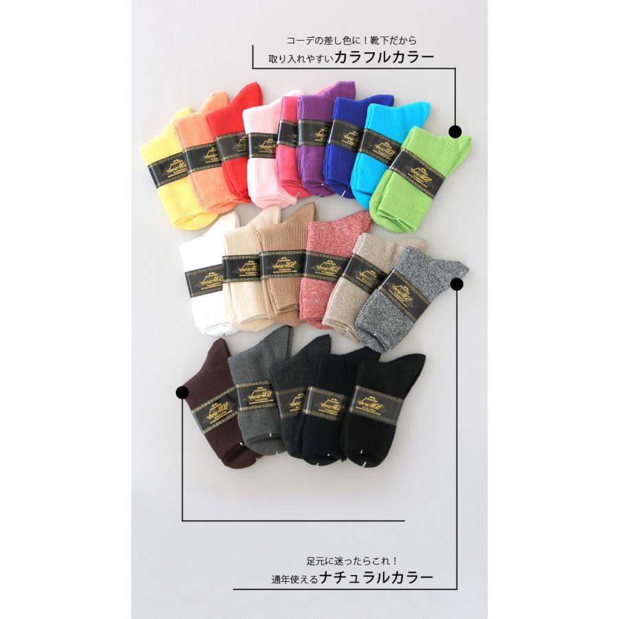 靴下 レディース カラー リブ ソックス box408オリジナル |  | 06