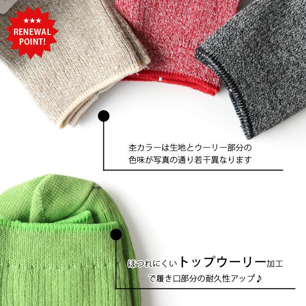 靴下 レディース カラー リブ ソックス box408オリジナル |  | 07