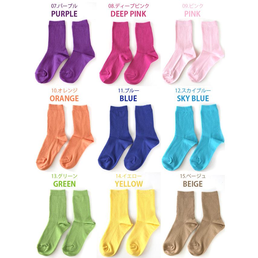 靴下 レディース カラー リブ ソックス box408オリジナル |  | 09