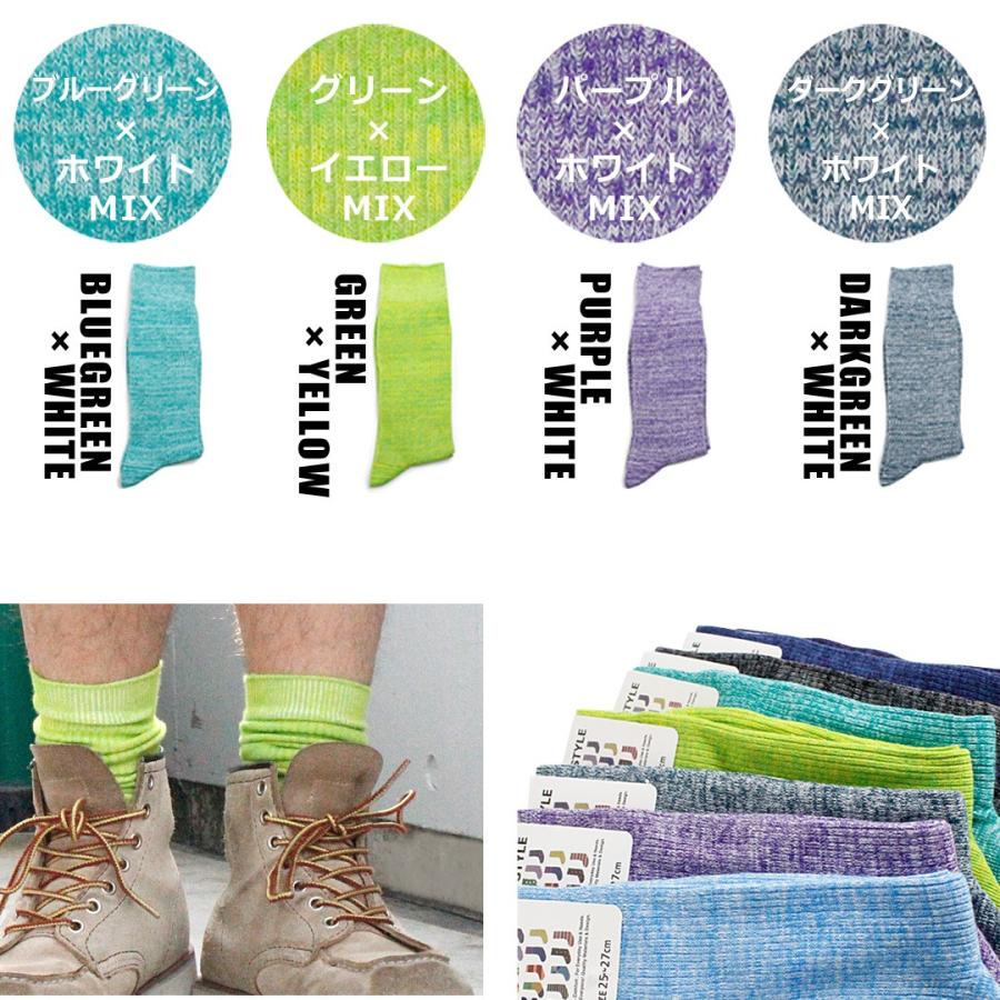 靴下 メンズ ソックス  / カラーリブクルー丈ソックス 全20色 |  | 05