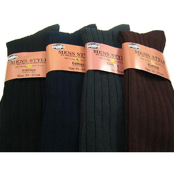 靴下 メンズ ハイソックス シルケット加工 リブ編み |  | 02