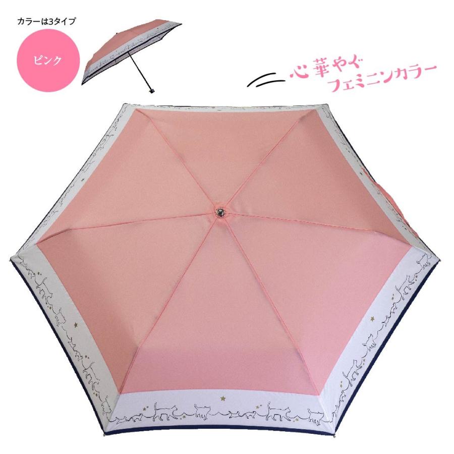 折りたたみ傘 レディース 送料無料 軽量 耐風 簡単 コンパクト 雨傘 55 センチ ジュビア ファミリーネコ柄 傘 かさ 折り畳み傘 Ca Jv 454d 靴下専門店 ソックスbox408 通販 Yahoo ショッピング
