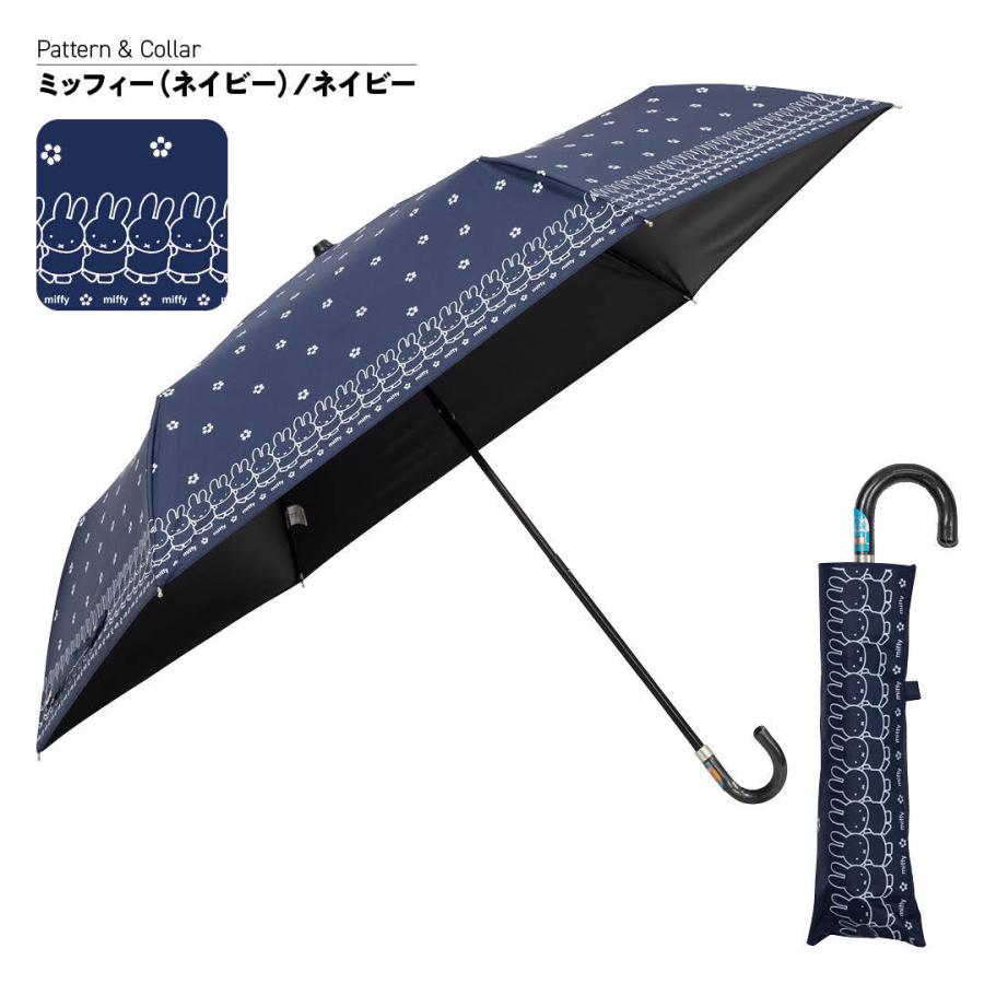 ミッフィー 折りたたみ 日傘 50cm 晴雨兼用 uvカット99％以上 遮光率99％以上 遮熱効果 軽量 プレゼント ギフト 折り畳み 傘
