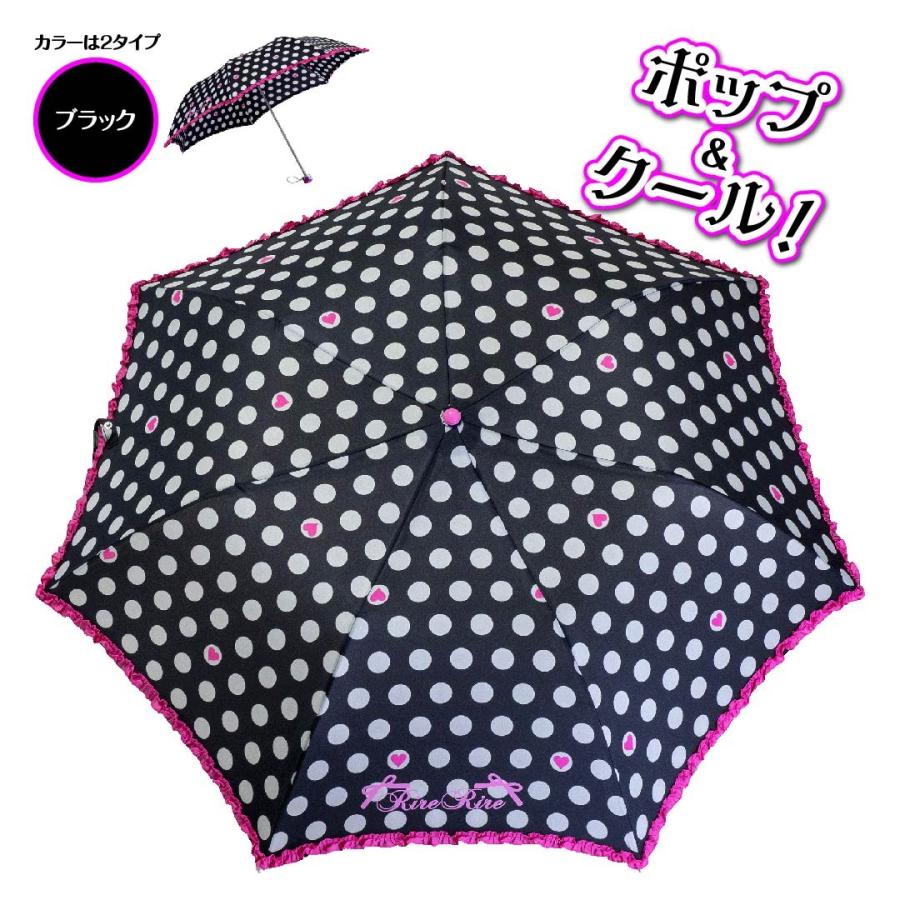 折りたたみ傘 子供用 送料無料 50 センチ 女の子 手開き 軽量 リール リール ドットハートフリル柄 傘 子供 ジュニア 小学生 折り畳み傘 子ども こども Ca Re 167c 靴下専門店 ソックスbox408 通販 Yahoo ショッピング