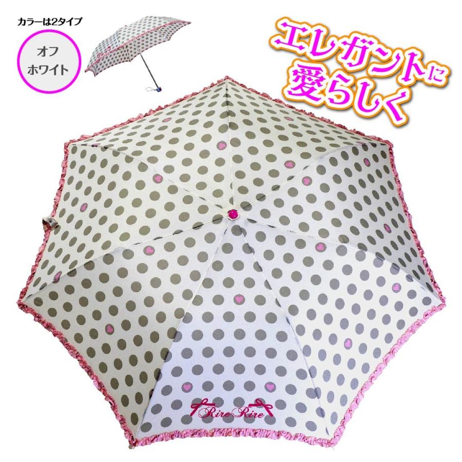 折りたたみ傘 子供用 送料無料 50 センチ 女の子 手開き 軽量 リール リール ドットハートフリル柄 傘 子供 ジュニア 小学生 折り畳み傘 子ども こども Ca Re 167c 靴下専門店 ソックスbox408 通販 Yahoo ショッピング
