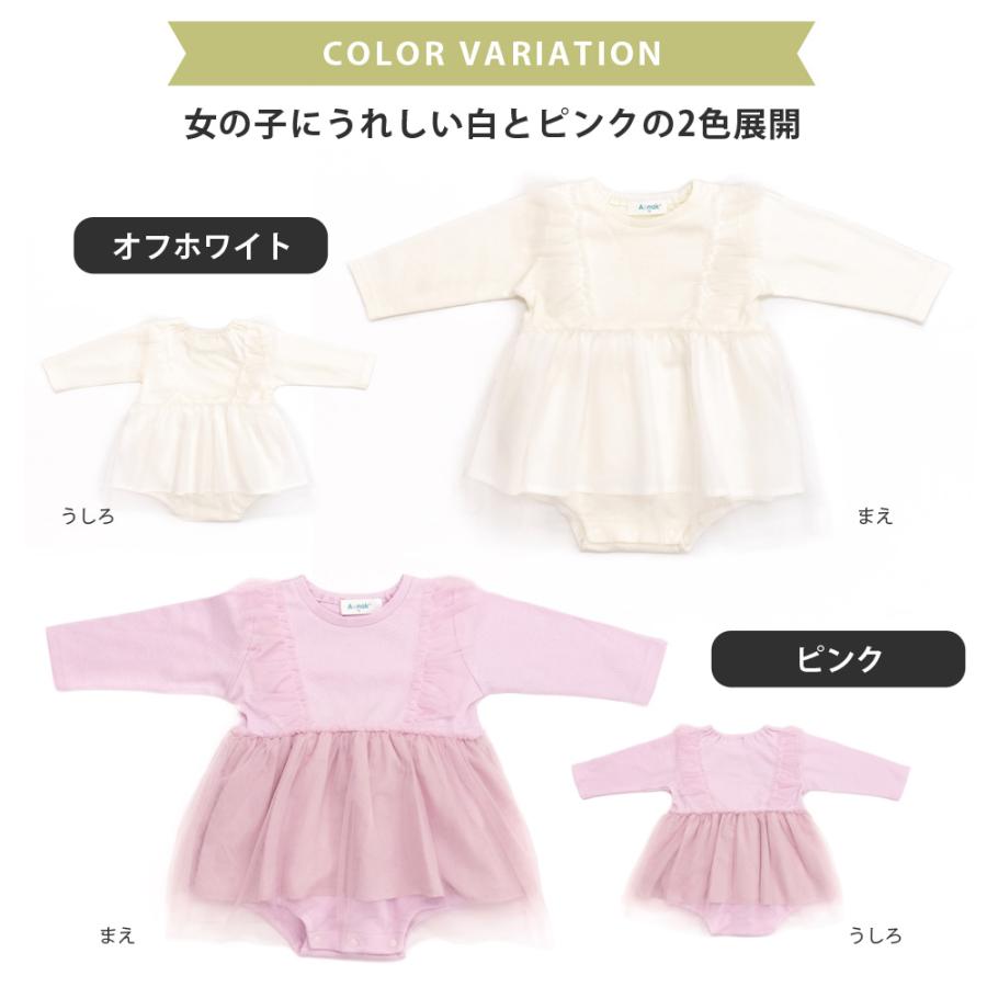 【新品未使用】フリル付き 長袖 80cm classicalelf（クラシカルエルフ） tシャツ 甘すぎない大人な