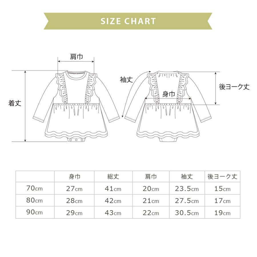【新品未使用】フリル付き 長袖 80cm classicalelf（クラシカルエルフ） tシャツ 甘すぎない大人な