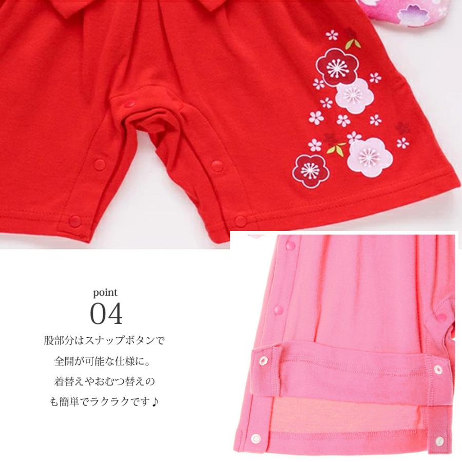 ピンク3❣️ベビー袴 ベビー着物  高級感 花柄 box408_kid-rk795001