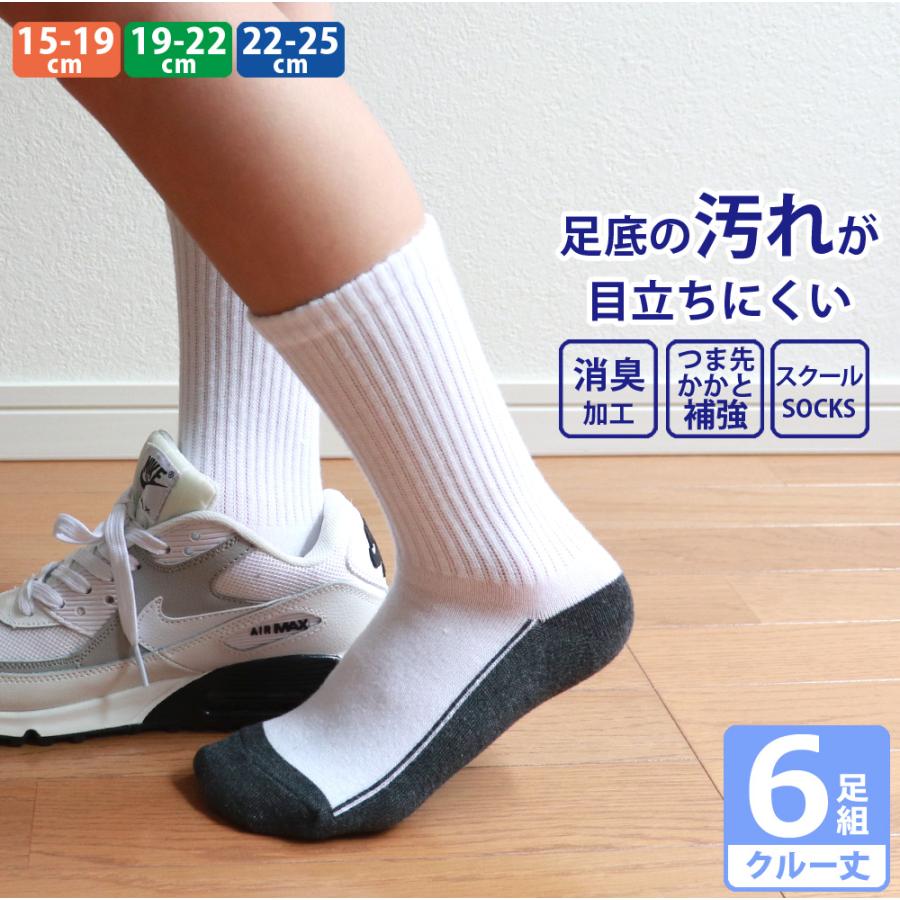 靴下専門店 ソックスbox408 - Yahoo!ショッピング