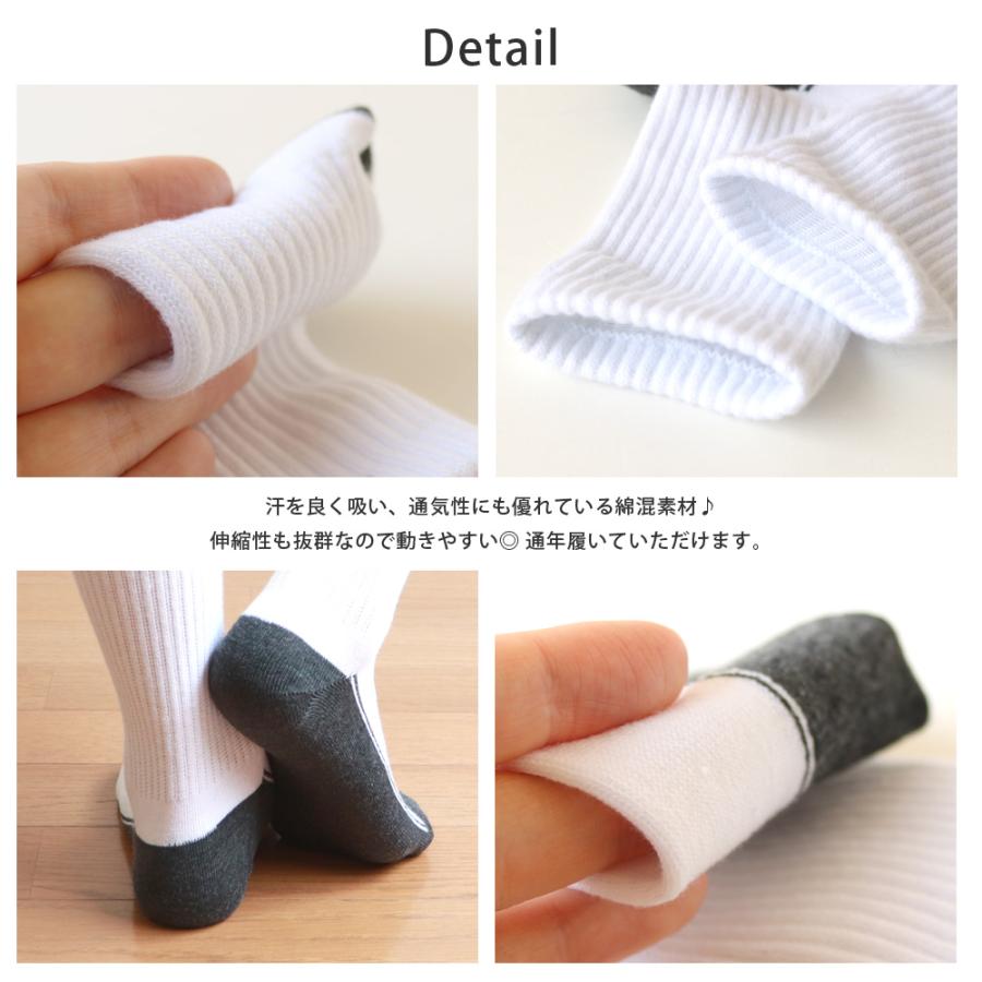 靴下 キッズ ジュニア 6足セット スクール ソックス 足底切り替え 白