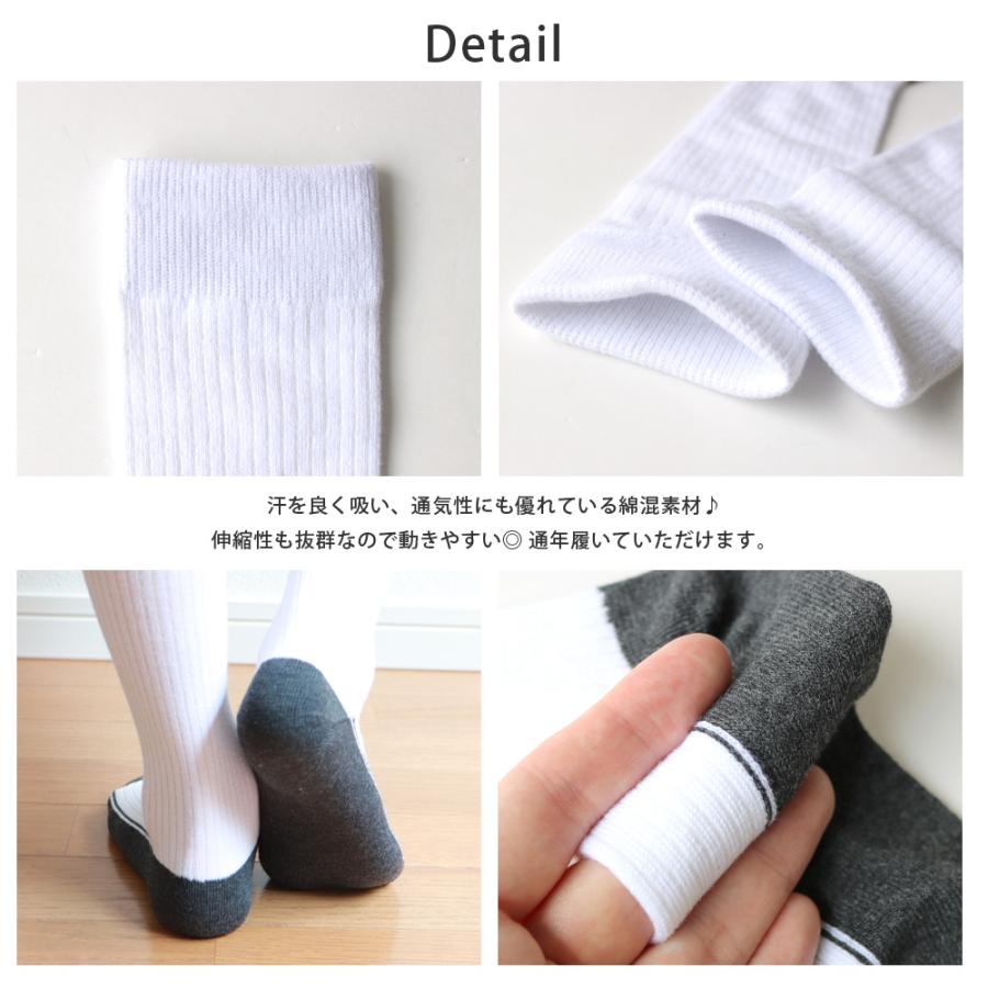 キッズ ジュニア 男の子 女の子 スクール 足底切り替え 白 リブ 靴下 消臭 つま先・かかと補強 ハイソックス 6足セット 通園 通学 学校 スポーツ |  | 08
