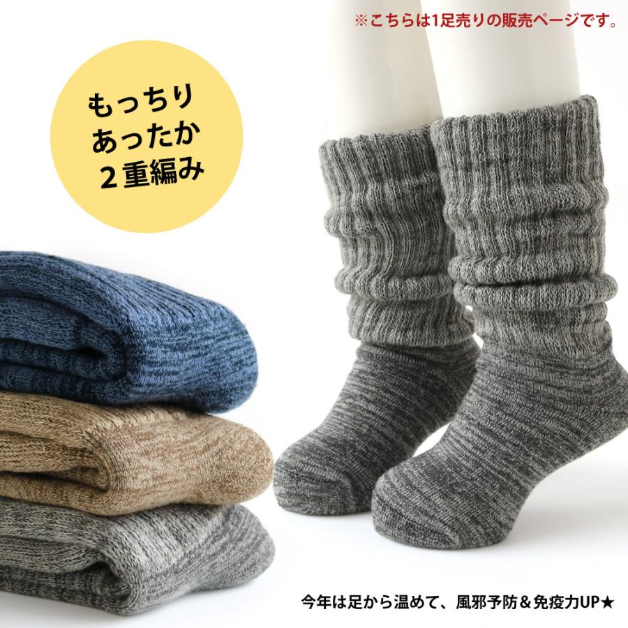 靴下 キッズ 女の子 男の子 あったか２重編 極厚 足元パイルで暖か保温 ルームハイソックス 1足単品 16 21cm 厚手 ロング 防寒 冬用 温かい おしゃれ カジュアル Kid 靴下専門店 ソックスbox408 通販 Yahoo ショッピング