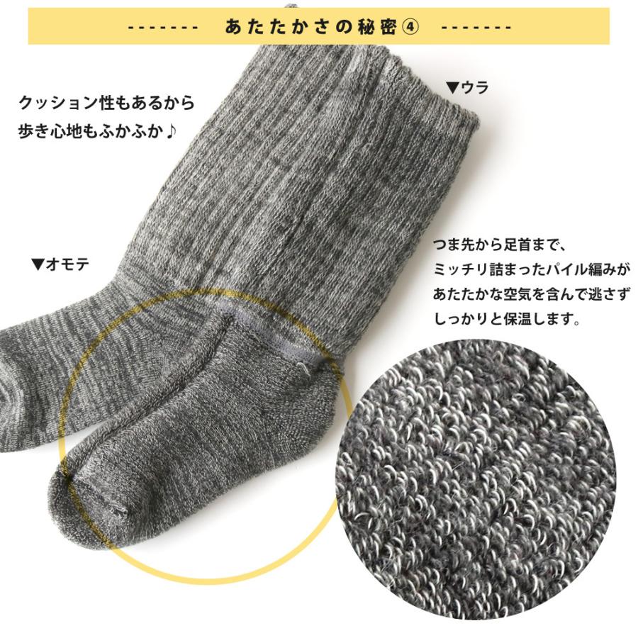 靴下 キッズ 女の子 男の子 あったか２重編 極厚 足元パイルで暖か保温 ルームハイソックス 1足単品 16 21cm 厚手 ロング 防寒 冬用 温かい おしゃれ カジュアル Kid 靴下専門店 ソックスbox408 通販 Yahoo ショッピング