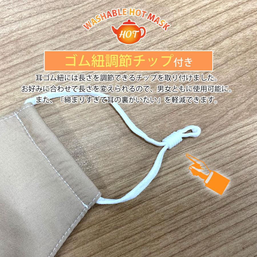 キッズ ホット布マスク 2重構造であったか 立体構造 防寒 3枚セット 洗える 個包装 通気性 柔らかい 綿 飛沫 風邪 防止 おしゃれ かわいい |  | 05