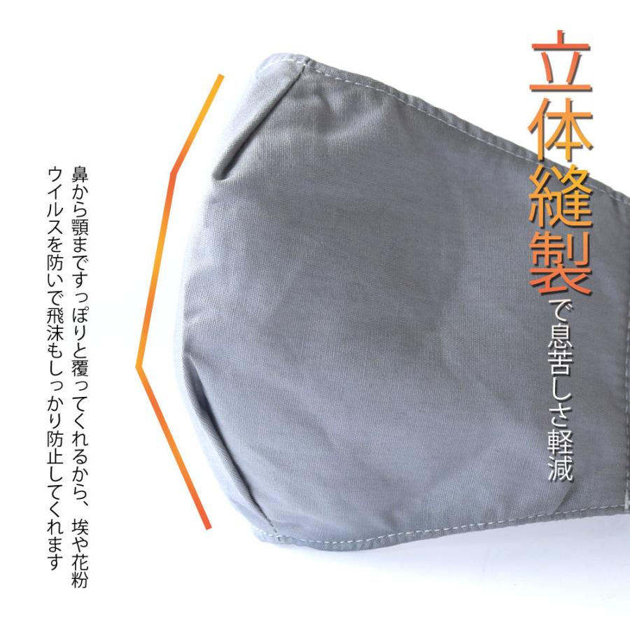 キッズ ホット布マスク 2重構造であったか 立体構造 防寒 3枚セット 洗える 個包装 通気性 柔らかい 綿 飛沫 風邪 防止 おしゃれ かわいい |  | 06