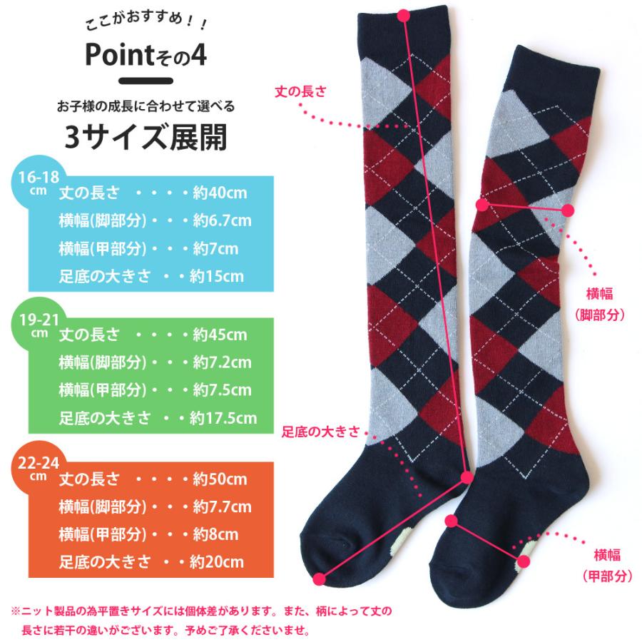 靴下 キッズ ニーハイソックス カレッジ風 ベーシックトラッドデザイン4足セット ネーム 名前欄 綿混 3サイズ オーバーニー 送料無料 通園 通学 運動会 猫 ねこ 靴下 キッズ ニーハイソックス カレッジ風 ベーシックトラッドデザイン4足セット ネーム 名前欄 綿混 3サイズ オーバーニー 送料無料 通園 通学 運動会 猫 ねこ