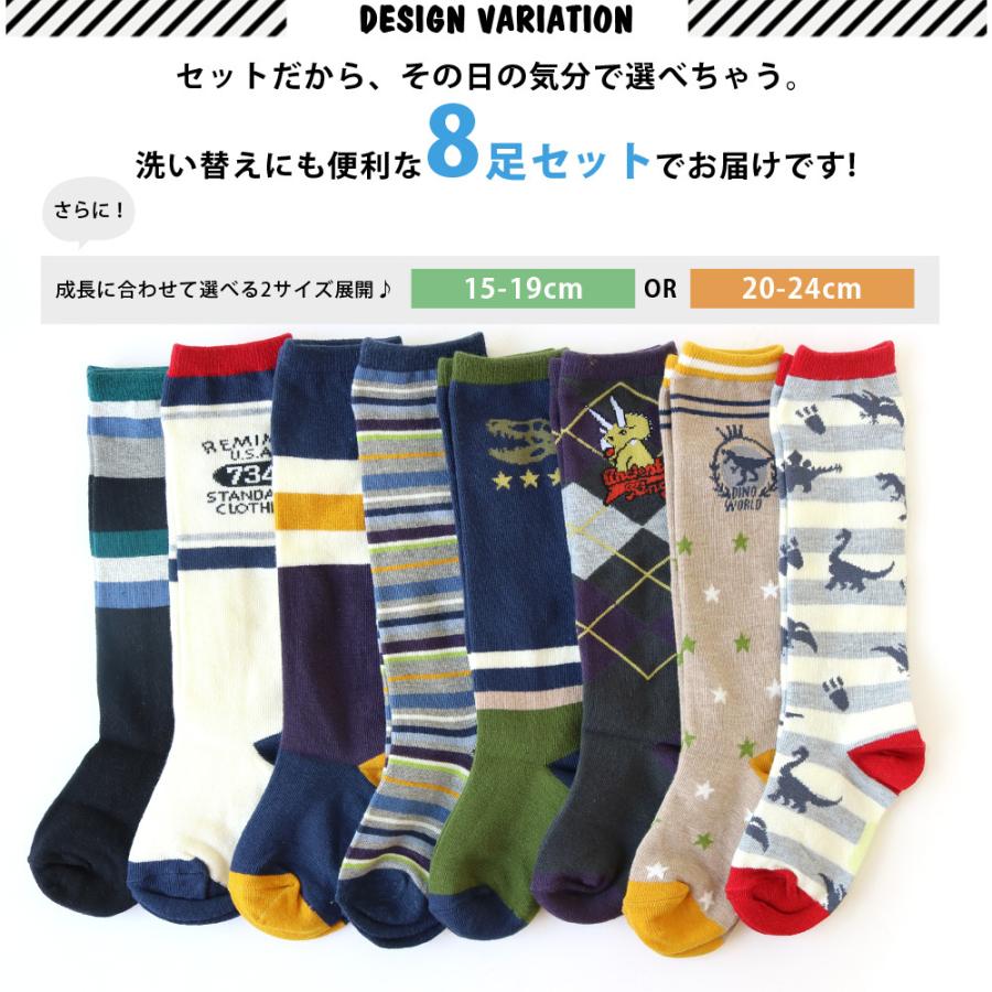 takeCOMME des GARÇONS HPソックス　8足セット 靴下 キッズ 男の子 名前 ネーム欄 ハイソックス 8足セット カジュアル