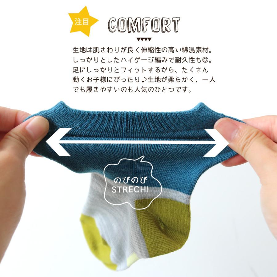 プリティ クルー丈 ソックス 20足セット 男の子ソックス キッズ クルー丈 靴下 8足セット 名前 ネーム欄 ヒキ