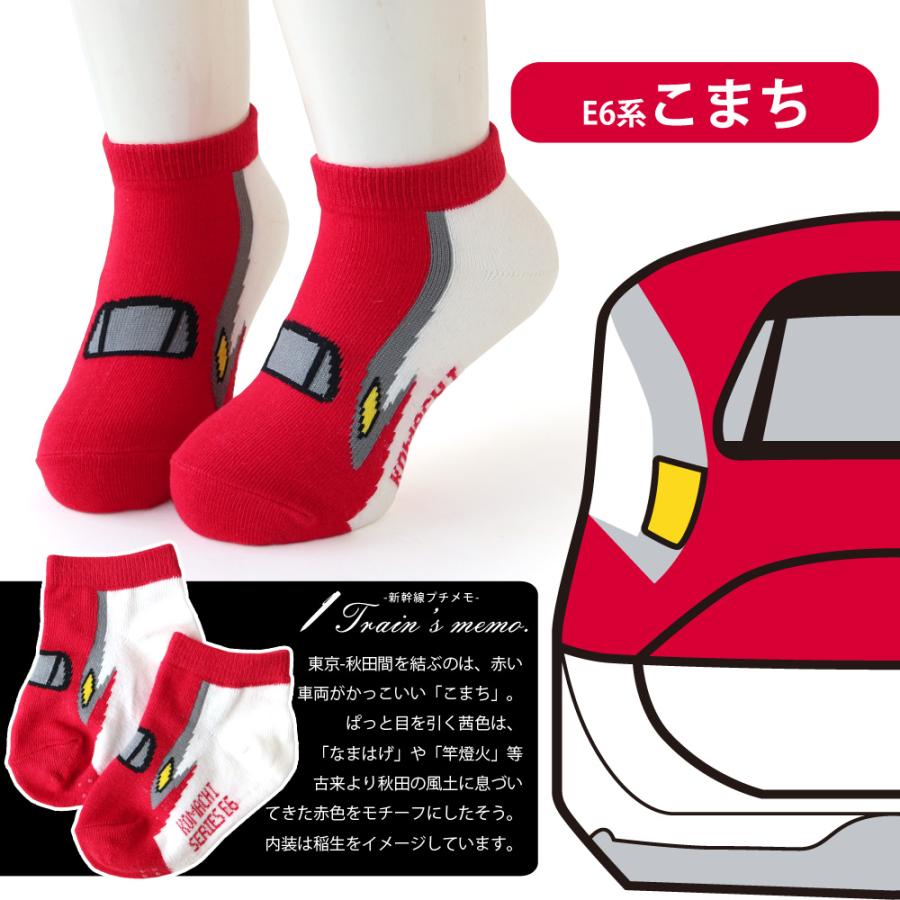 V*L様 カラフル GUCCI 靴下 2足セット 子供 靴下 鉄道 新幹線 ソックス ショート くるぶし丈 4足セット 9-14