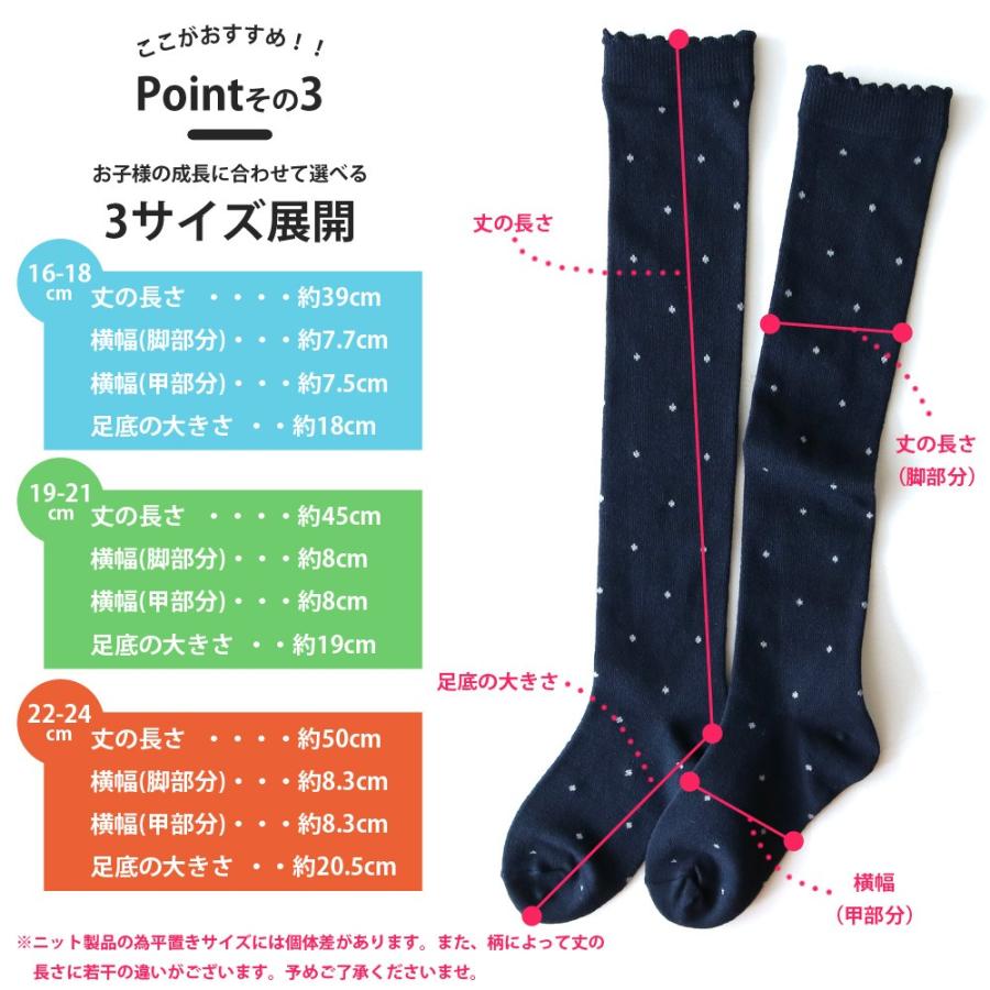 靴下 キッズ ニーハイソックス 大人っぽいモノトーンデザイン シック