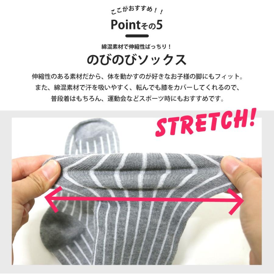 靴下 キッズ ニーハイソックス 大人っぽいモノトーンデザイン シック