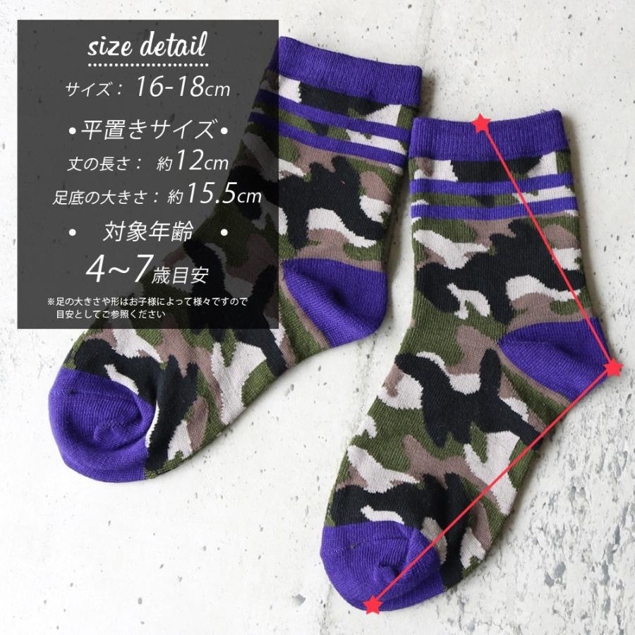 靴下 キッズ 男の子 ロゴ アメカジデザイン クルー丈 6足セット 16 18cm 4 7歳目安 Kid 靴下専門店 ソックスbox408 通販 Yahoo ショッピング