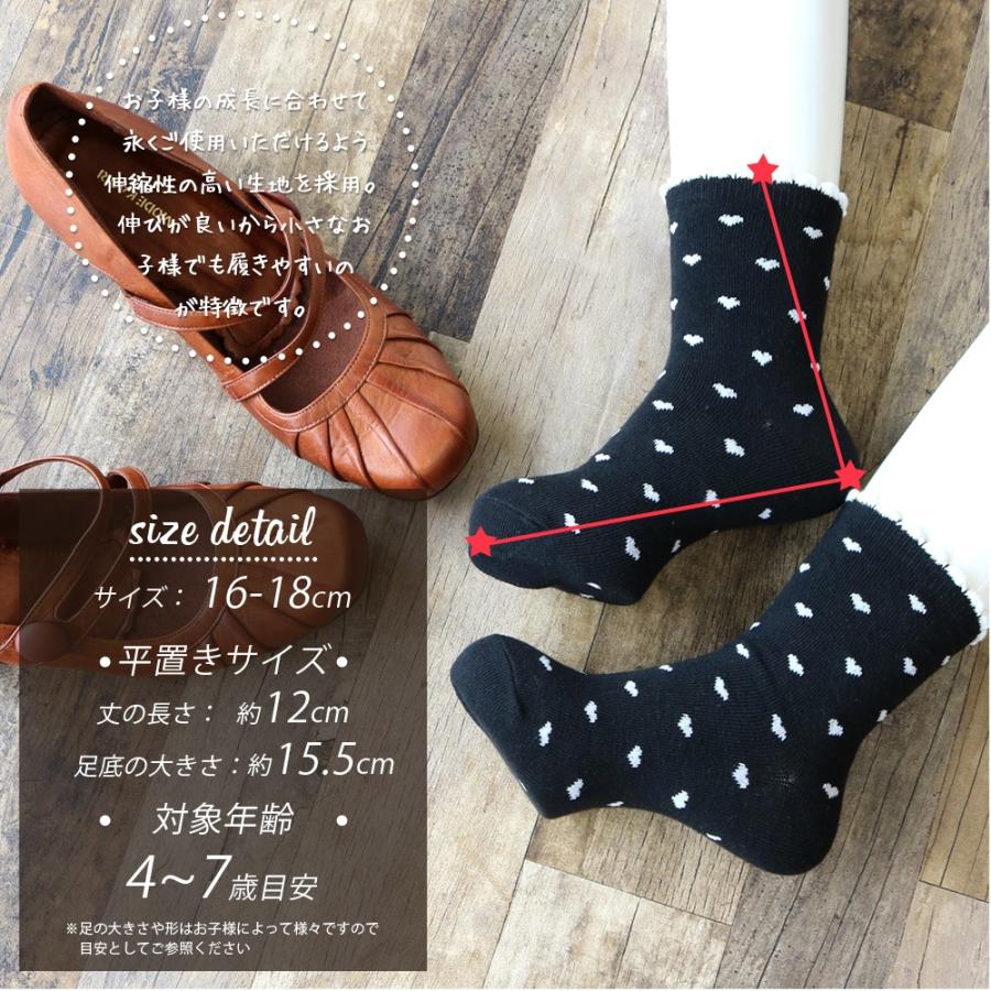 靴下 キッズ 女の子 ナチュラルガーリーデザイン クルー丈 6足セット 森ガール 16 18cm 4 5 6 7歳目安 Kid 靴下専門店 ソックスbox408 通販 Yahoo ショッピング
