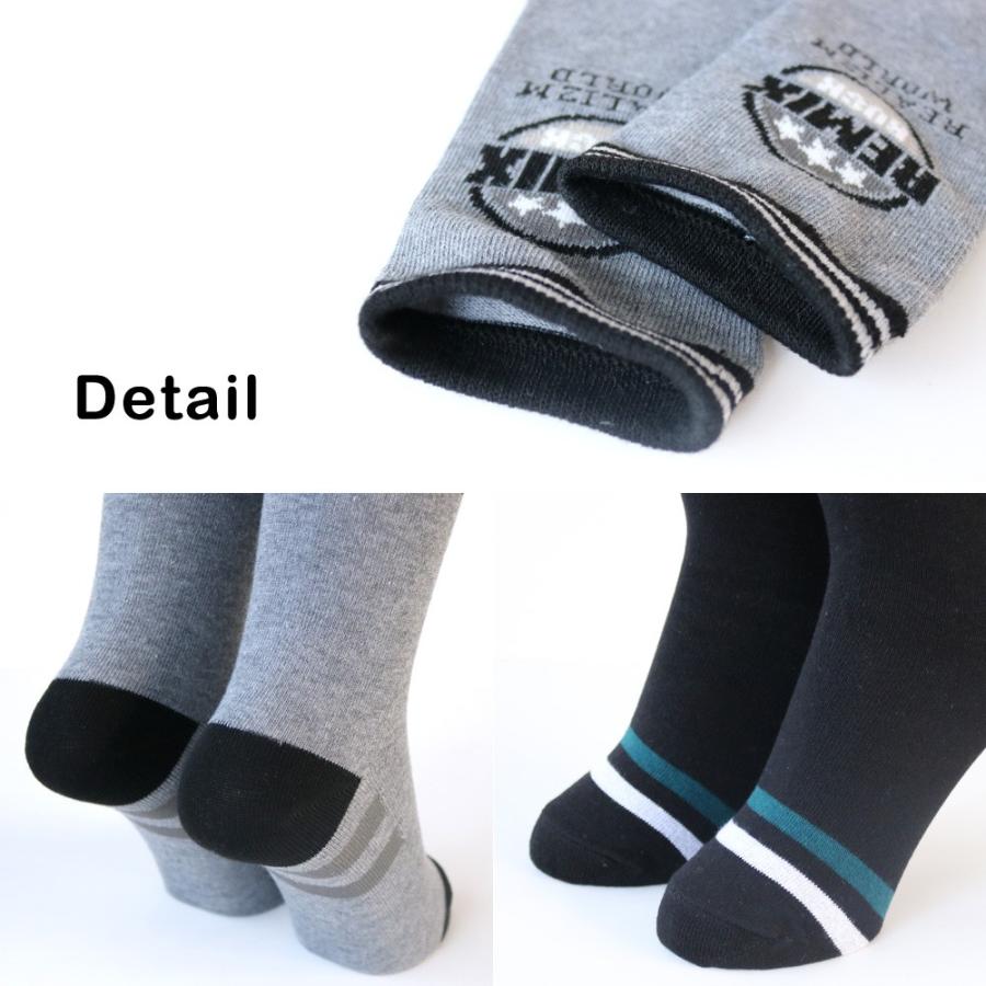 靴下 キッズ 男の子 トラッド スポーティー ハイソックス 6足セット 19 21cm 6 7 8 9 10歳目安 送料無料 通学モノトーン ベーシック ギフト 防寒 Kid 靴下専門店 ソックスbox408 通販 Yahoo ショッピング