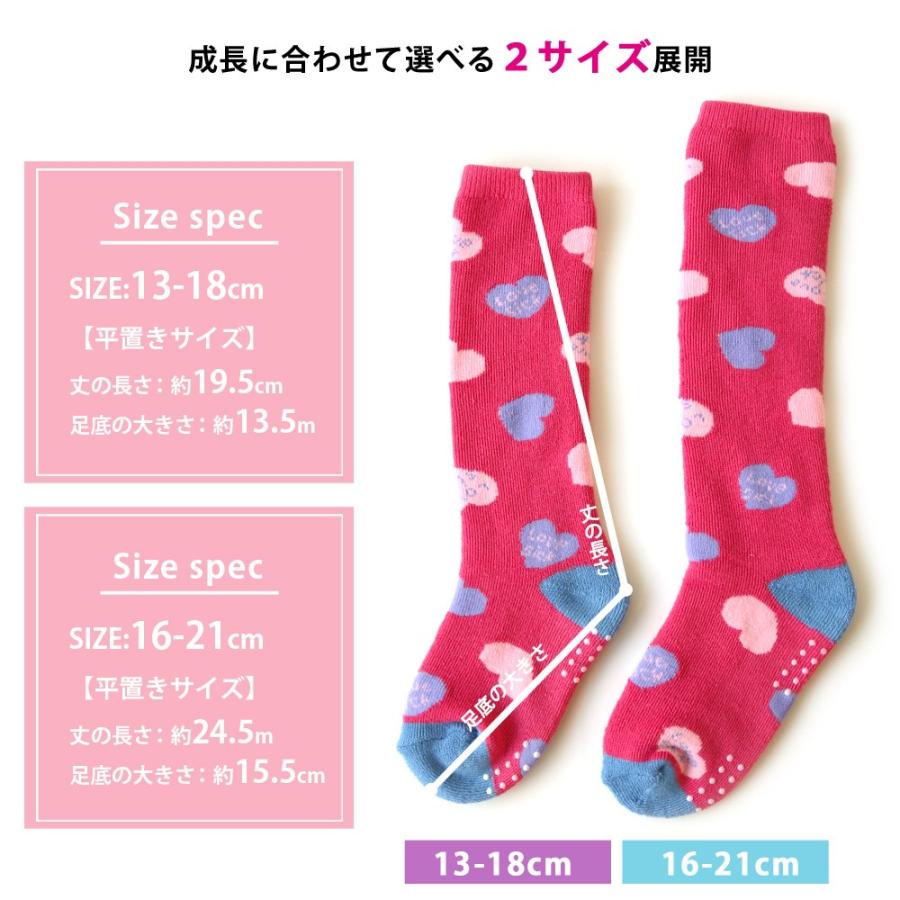 靴下 キッズ 女の子 あったか 裏パイル ハイソックス ラブリーデザイン 5足セット 13 18cm 16 21cm 送料無料 防寒 ハートやリボンがかわいい プリンセス Kid 靴下専門店 ソックスbox408 通販 Yahoo ショッピング