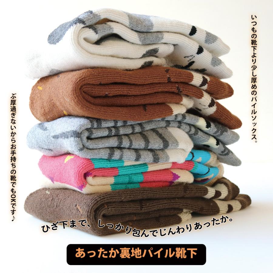 靴下 キッズ 女の子 男の子 あったか 裏パイル ハイソックス アニマルデザイン 5足セット 13 18cm 16 21cm Kid 靴下専門店 ソックスbox408 通販 Yahoo ショッピング