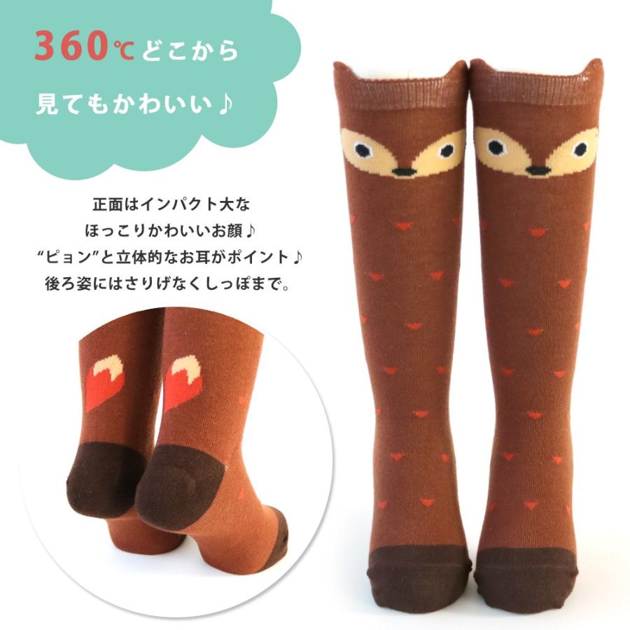 靴下 キッズ 女の子 耳付き アニマルハイソックス 5足セット 16-18cm 19-21cm 22-24cm 送料無料 防寒 通園 通学 ギフト ネコ クマ キツネ パンダ 犬 |  | 02