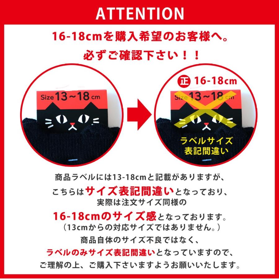 靴下 キッズ 女の子 耳付き アニマルハイソックス 5足セット 16-18cm 19-21cm 22-24cm 送料無料 防寒 通園 通学 ギフト ネコ クマ キツネ パンダ 犬 |  | 08
