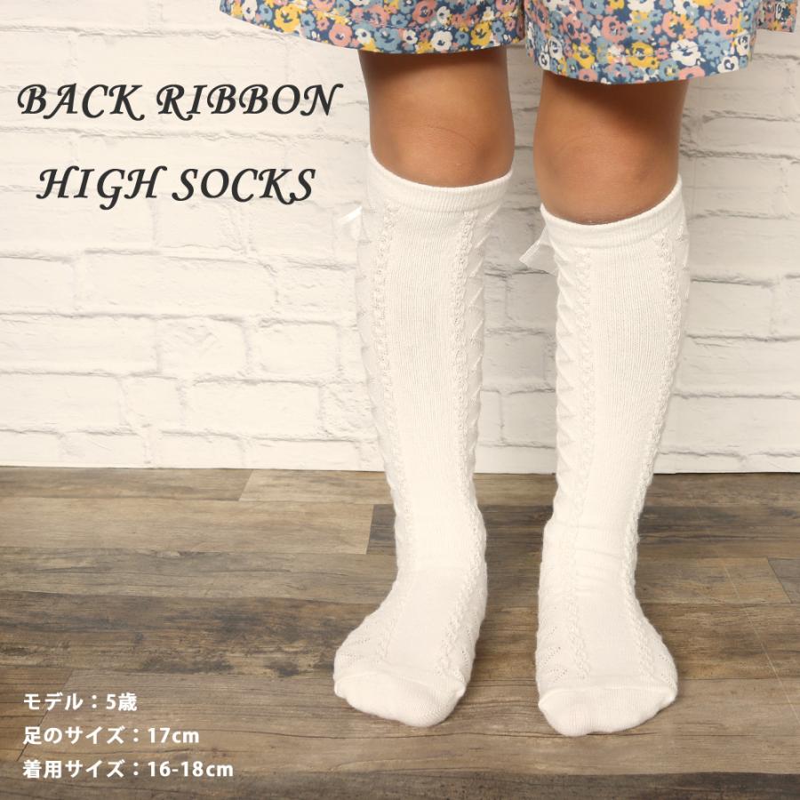 SALE/71%OFF】 キッズ フリル レース ソックス 女の子 白 靴下 フォーマル 17~19cm キッズ フリル レース ソックス 女の子 白 靴下 フォーマル 17~19cm