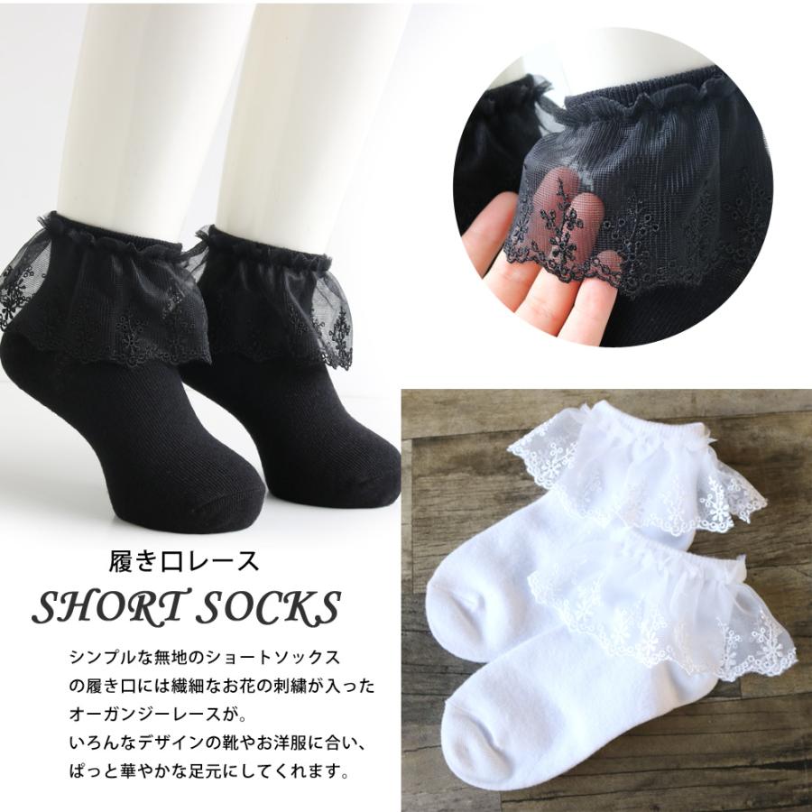 靴下 キッズ 女の子 フォーマル 白 黒 ハイソックス ショート 3サイズ 